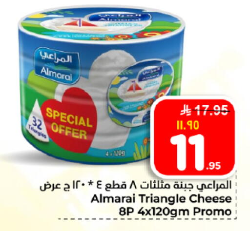 available at Hyper Al Wafa in KSA, Saudi Arabia, Saudi - Dammam