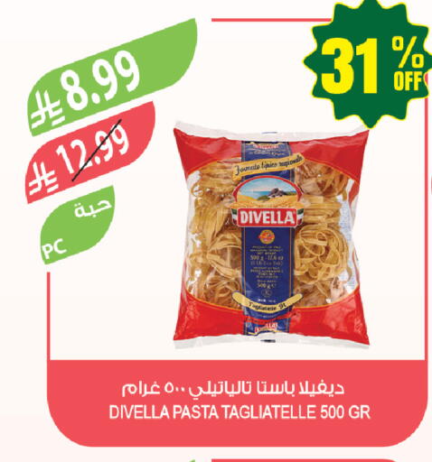 available at المزرعة in مملكة العربية السعودية, السعودية, سعودية - جازان