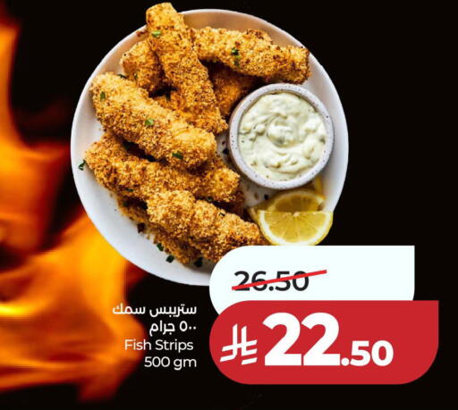 available at لولو هايبرماركت in مملكة العربية السعودية, السعودية, سعودية - حفر الباطن