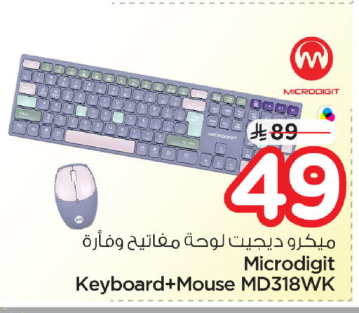 available at نستو in مملكة العربية السعودية, السعودية, سعودية - المنطقة الشرقية