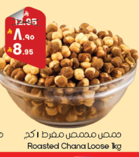 available at ستي فلاور in مملكة العربية السعودية, السعودية, سعودية - أبها