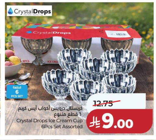 available at لولو هايبرماركت in مملكة العربية السعودية, السعودية, سعودية - الجبيل‎