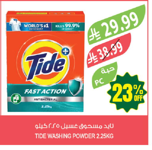 available at المزرعة in مملكة العربية السعودية, السعودية, سعودية - عرعر