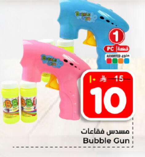 available at هايبر الوفاء in مملكة العربية السعودية, السعودية, سعودية - المنطقة الشرقية