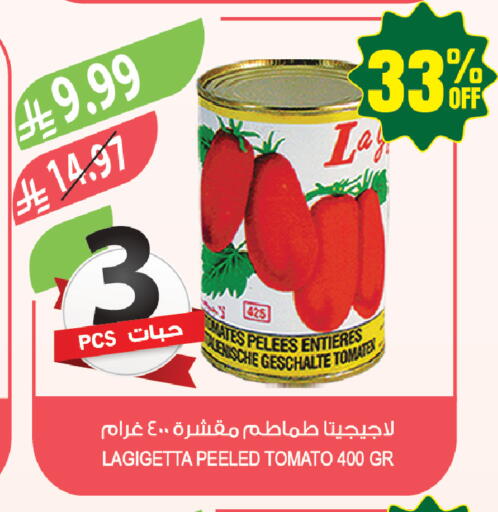Tomato available at المزرعة in مملكة العربية السعودية, السعودية, سعودية - ينبع