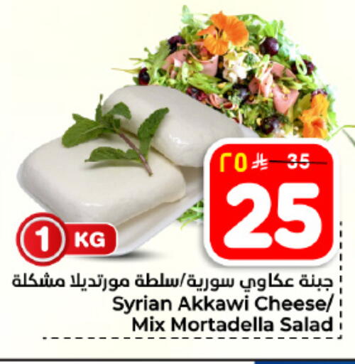 available at Hyper Al Wafa in KSA, Saudi Arabia, Saudi - Dammam