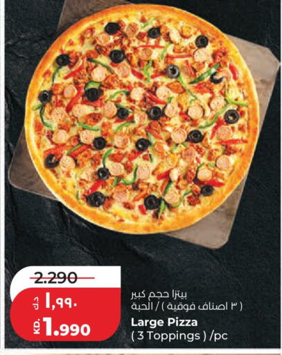 available at لولو هايبر ماركت in الكويت - محافظة الجهراء