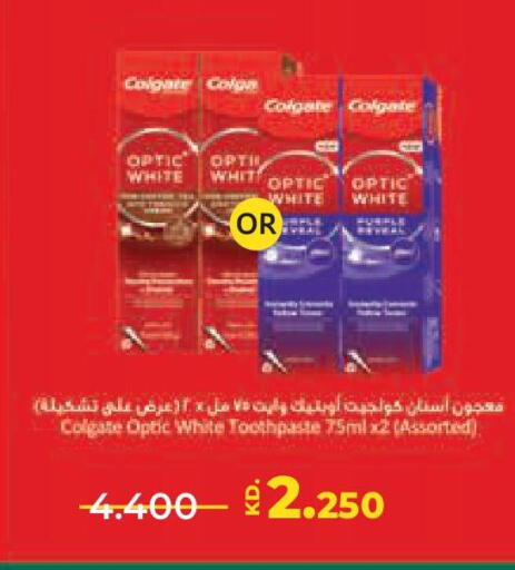 available at لولو هايبر ماركت in الكويت - محافظة الجهراء