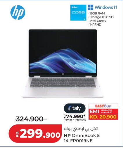 available at لولو هايبر ماركت in الكويت - محافظة الجهراء