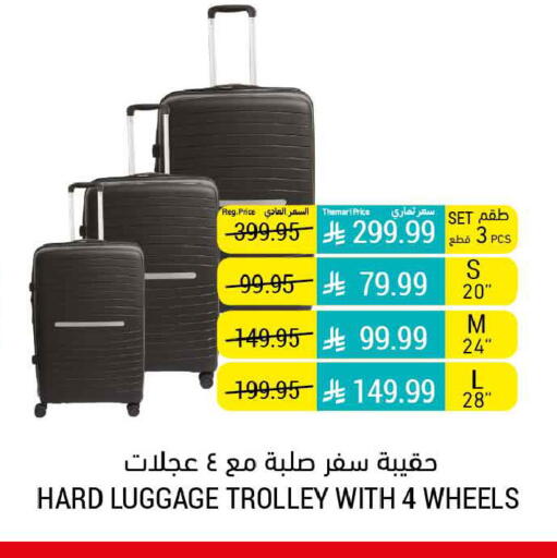 available at Tamimi Market in KSA, Saudi Arabia, Saudi - Buraidah