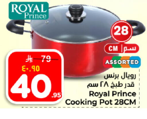 available at هايبر الوفاء in مملكة العربية السعودية, السعودية, سعودية - المنطقة الشرقية