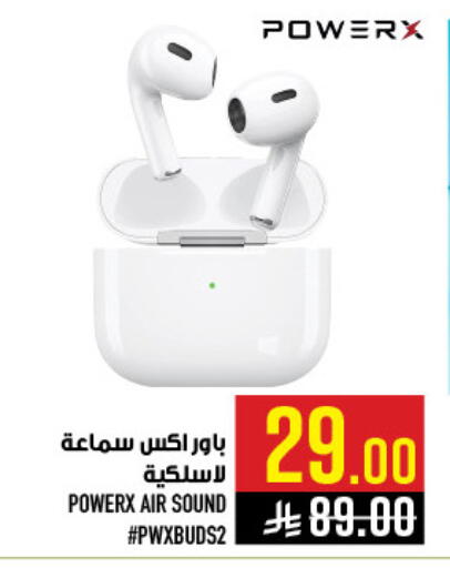 available at أبراج هايبر ماركت in مملكة العربية السعودية, السعودية, سعودية - مكة المكرمة