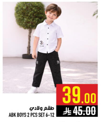 available at أبراج هايبر ماركت in مملكة العربية السعودية, السعودية, سعودية - مكة المكرمة