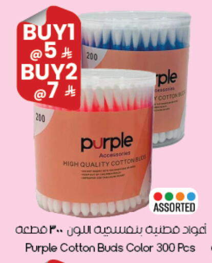 available at ستي فلاور in مملكة العربية السعودية, السعودية, سعودية - أبها