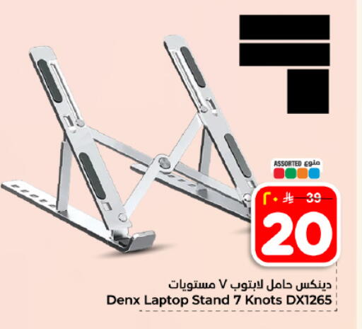 available at Hyper Al Wafa in KSA, Saudi Arabia, Saudi - Dammam