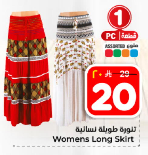 available at هايبر الوفاء in مملكة العربية السعودية, السعودية, سعودية - المنطقة الشرقية