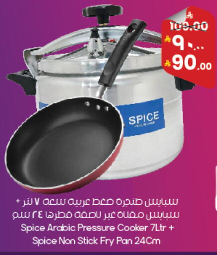 available at ستي فلاور in مملكة العربية السعودية, السعودية, سعودية - سكاكا