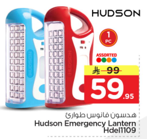 available at Nesto in KSA, Saudi Arabia, Saudi - Al-Kharj