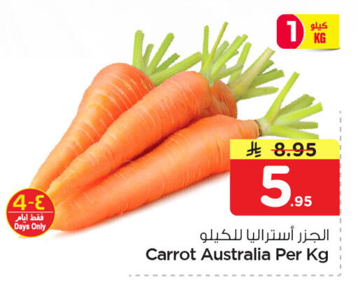 Carrot from Australia available at نستو in مملكة العربية السعودية, السعودية, سعودية - المنطقة الشرقية
