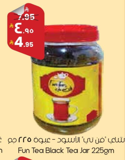 available at City Flower in KSA, Saudi Arabia, Saudi - Arar