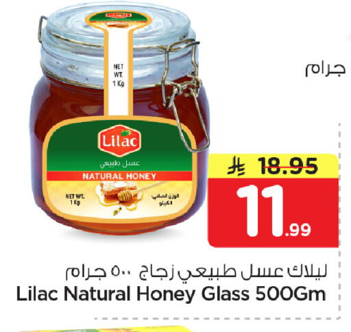 available at Nesto in KSA, Saudi Arabia, Saudi - Dammam