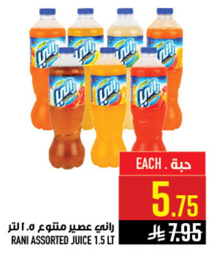 available at أبراج هايبر ماركت in مملكة العربية السعودية, السعودية, سعودية - مكة المكرمة