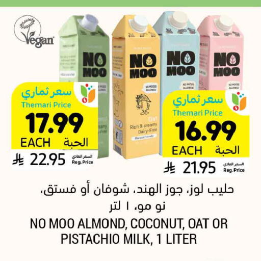 Coconut available at Tamimi Market in KSA, Saudi Arabia, Saudi - Riyadh