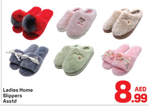 available at دي تو دي in الإمارات العربية المتحدة , الامارات - الشارقة / عجمان