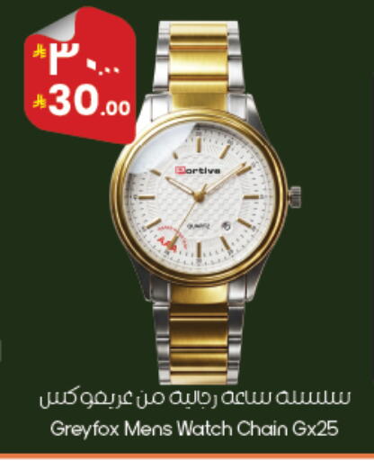 available at ستي فلاور in مملكة العربية السعودية, السعودية, سعودية - أبها