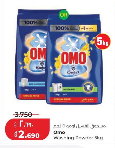 available at Lulu Hypermarket  in Kuwait - Jahra Governorate