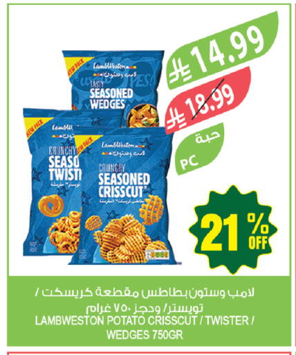 Potato available at المزرعة in مملكة العربية السعودية, السعودية, سعودية - جازان