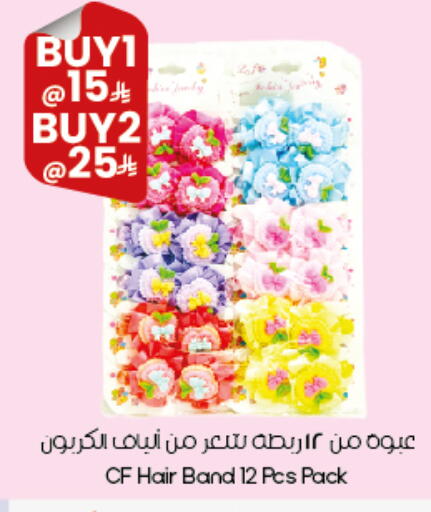 available at City Flower in KSA, Saudi Arabia, Saudi - Al Duwadimi