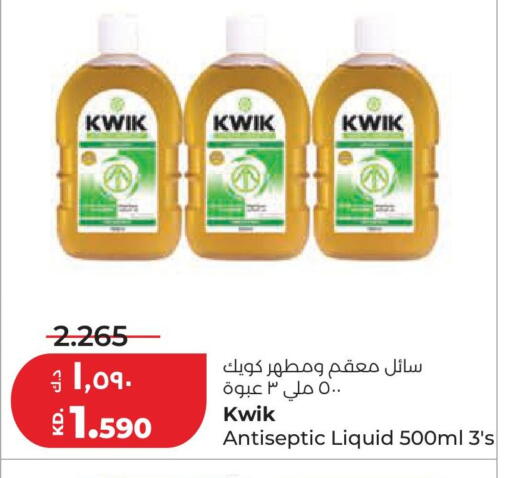 available at لولو هايبر ماركت in الكويت - محافظة الجهراء