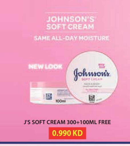 available at Lulu Hypermarket  in Kuwait - Jahra Governorate