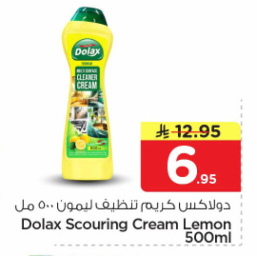 Lemon available at نستو in مملكة العربية السعودية, السعودية, سعودية - الرياض