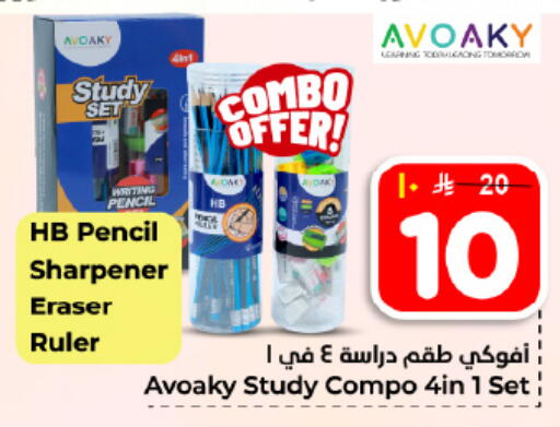 available at Hyper Al Wafa in KSA, Saudi Arabia, Saudi - Dammam