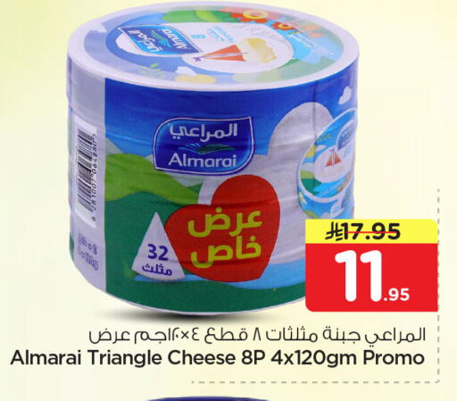 available at Nesto in KSA, Saudi Arabia, Saudi - Dammam
