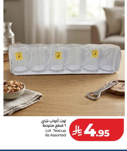 available at لولو هايبرماركت in مملكة العربية السعودية, السعودية, سعودية - المنطقة الشرقية