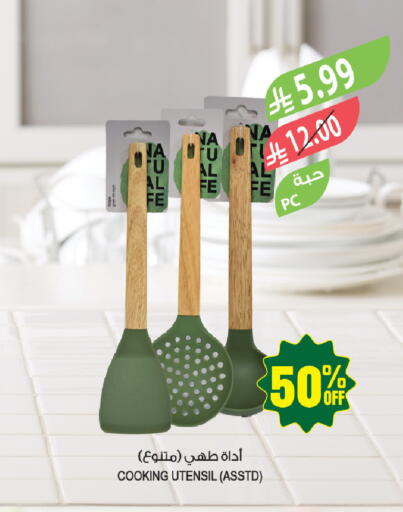 available at Farm  in KSA, Saudi Arabia, Saudi - Najran