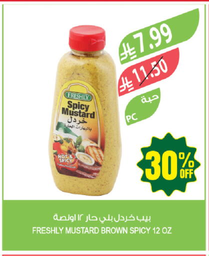 available at Farm  in KSA, Saudi Arabia, Saudi - Abha