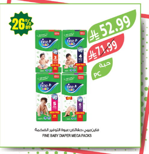 available at المزرعة in مملكة العربية السعودية, السعودية, سعودية - أبها