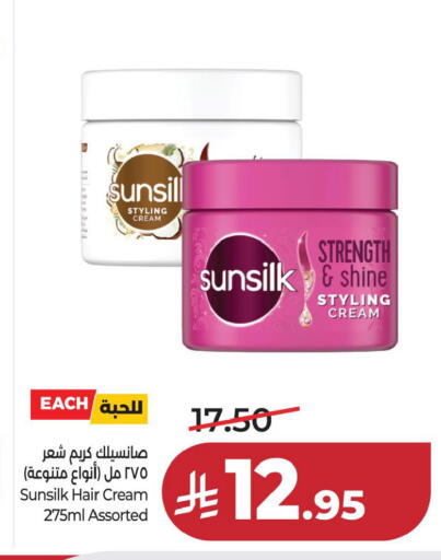 available at لولو هايبرماركت in مملكة العربية السعودية, السعودية, سعودية - المنطقة الشرقية