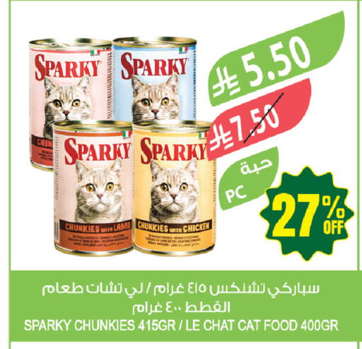 available at المزرعة in مملكة العربية السعودية, السعودية, سعودية - جازان