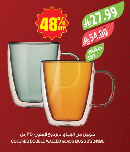 available at المزرعة in مملكة العربية السعودية, السعودية, سعودية - أبها