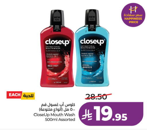 available at لولو هايبرماركت in مملكة العربية السعودية, السعودية, سعودية - الخبر‎