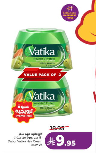 available at لولو هايبرماركت in مملكة العربية السعودية, السعودية, سعودية - المنطقة الشرقية