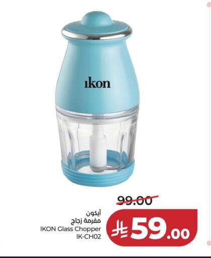 available at لولو هايبرماركت in مملكة العربية السعودية, السعودية, سعودية - المنطقة الشرقية