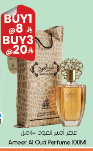 available at ستي فلاور in مملكة العربية السعودية, السعودية, سعودية - أبها