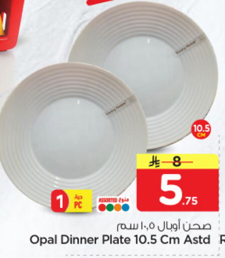 available at Nesto in KSA, Saudi Arabia, Saudi - Riyadh