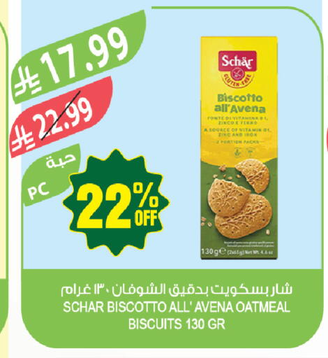 available at Farm  in KSA, Saudi Arabia, Saudi - Najran